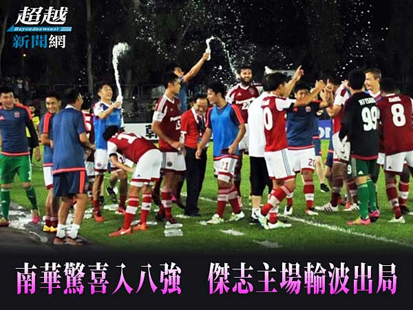 20160527-AFC-Cup
