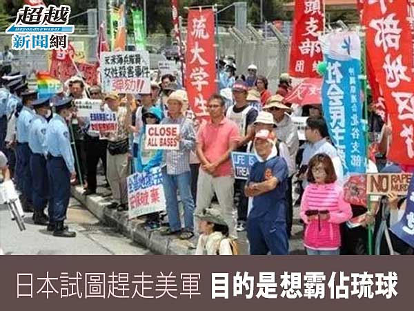 Japan-try-to-occupy-Okinawa