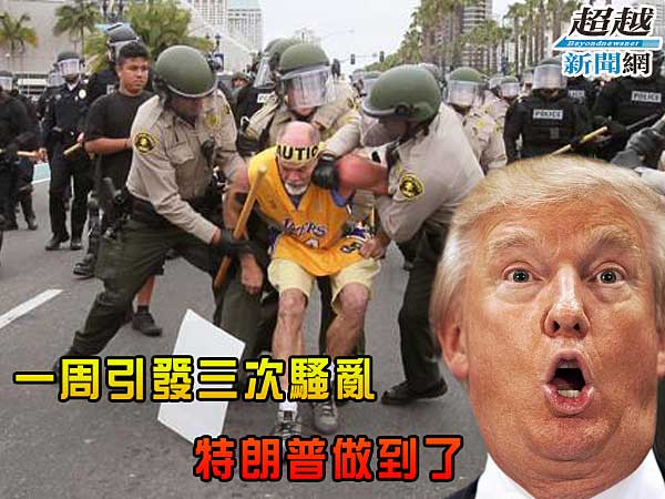 Trump-triggered-the-riots