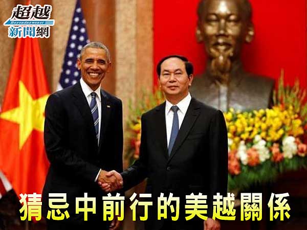 US-Vietnam-relations