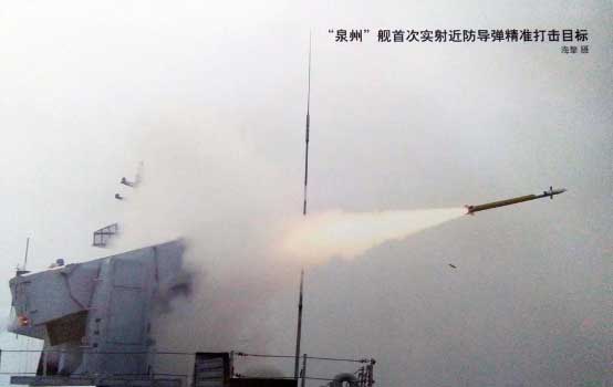 「雄風3」現在連解放軍的056型輕型護衛艦都未必能奈何得了，圖為專為攔截超低空超音速反艦導彈設計的「紅旗10」近防導彈