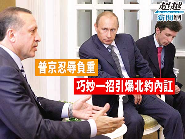 Putin-saved-the-Turkey-president