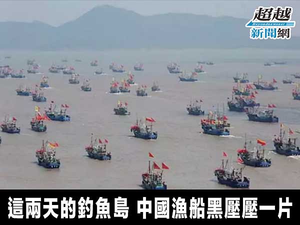 China-ships