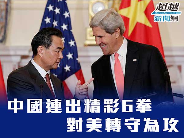 China-vs-US