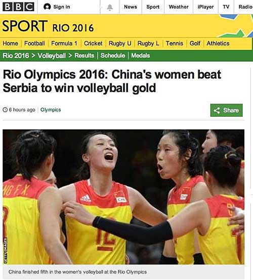 Woman-valleyball-champion-Olympics-2016-a