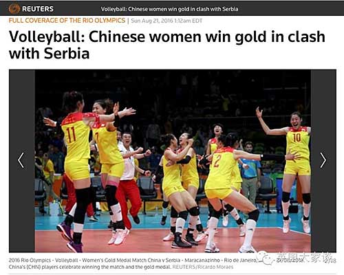 Woman-valleyball-champion-Olympics-2016-c