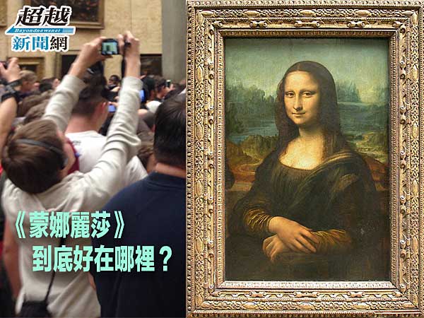 why-mona-lisa-is-famous