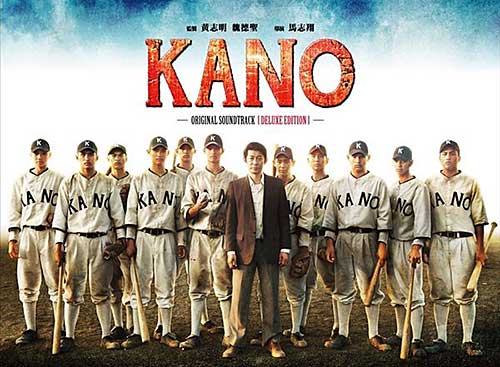 在台灣熱賣的電影《KANO》，在日本票房卻不好