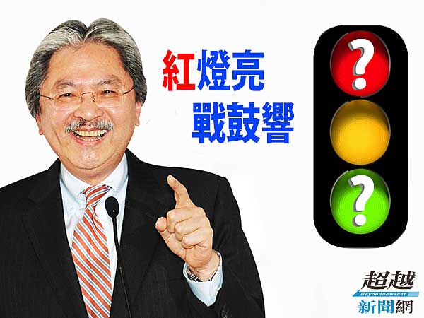 20161211-hk-politics
