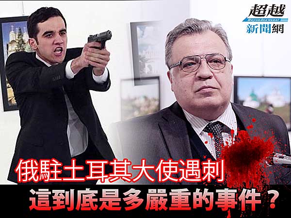 russian-russia-ambassador-assassinated-in-turkey