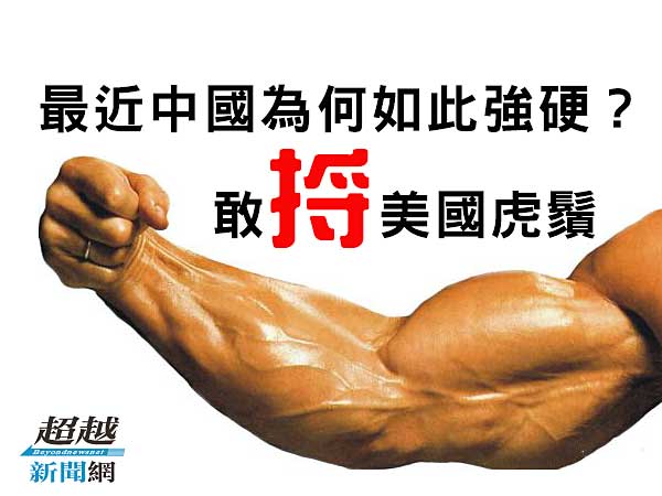 why-china-shows-its-muscle-to-usa