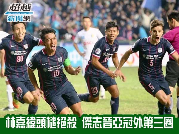 20170126_HK_sports