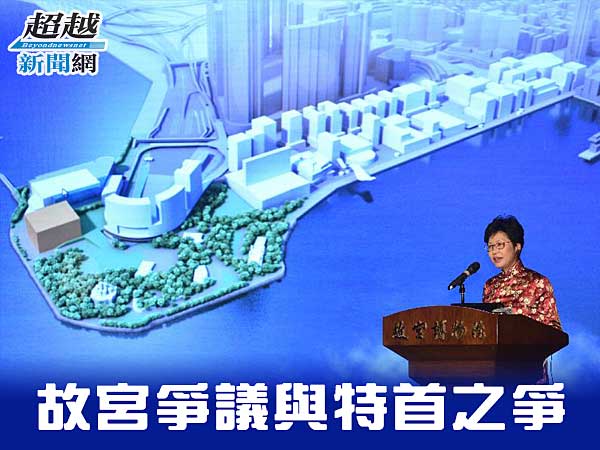a-fight-for-hk-chief-executive-begins
