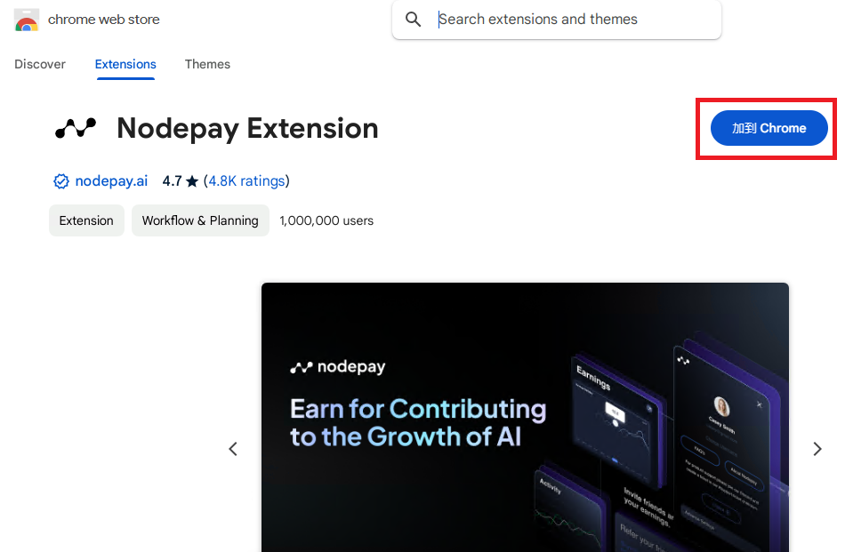 Nodepay Extension